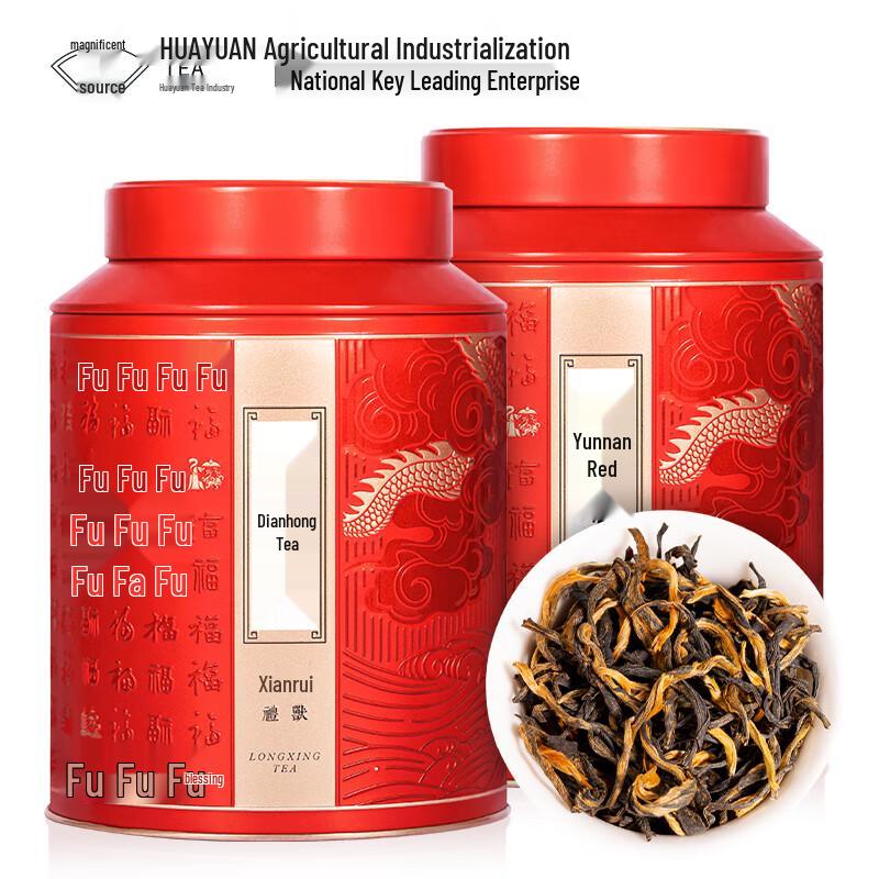 Huayuan Premium Chinese Black Teas