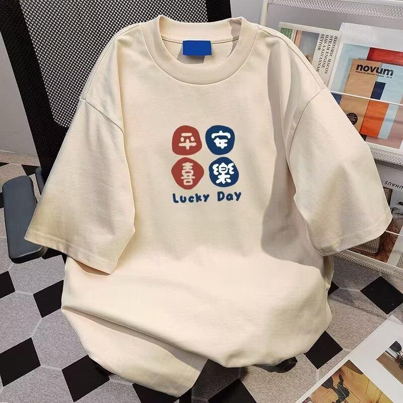 

Мужские и женские повседневные топы, футболка с коротким рукавом, новый национальный тренд, летняя печать, радостный мир, свободные топы для мальчиков и девочек 5XL абрикосовый