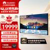 Huawei IdeaHub B3 Series Smart Conference Display (CN Version)