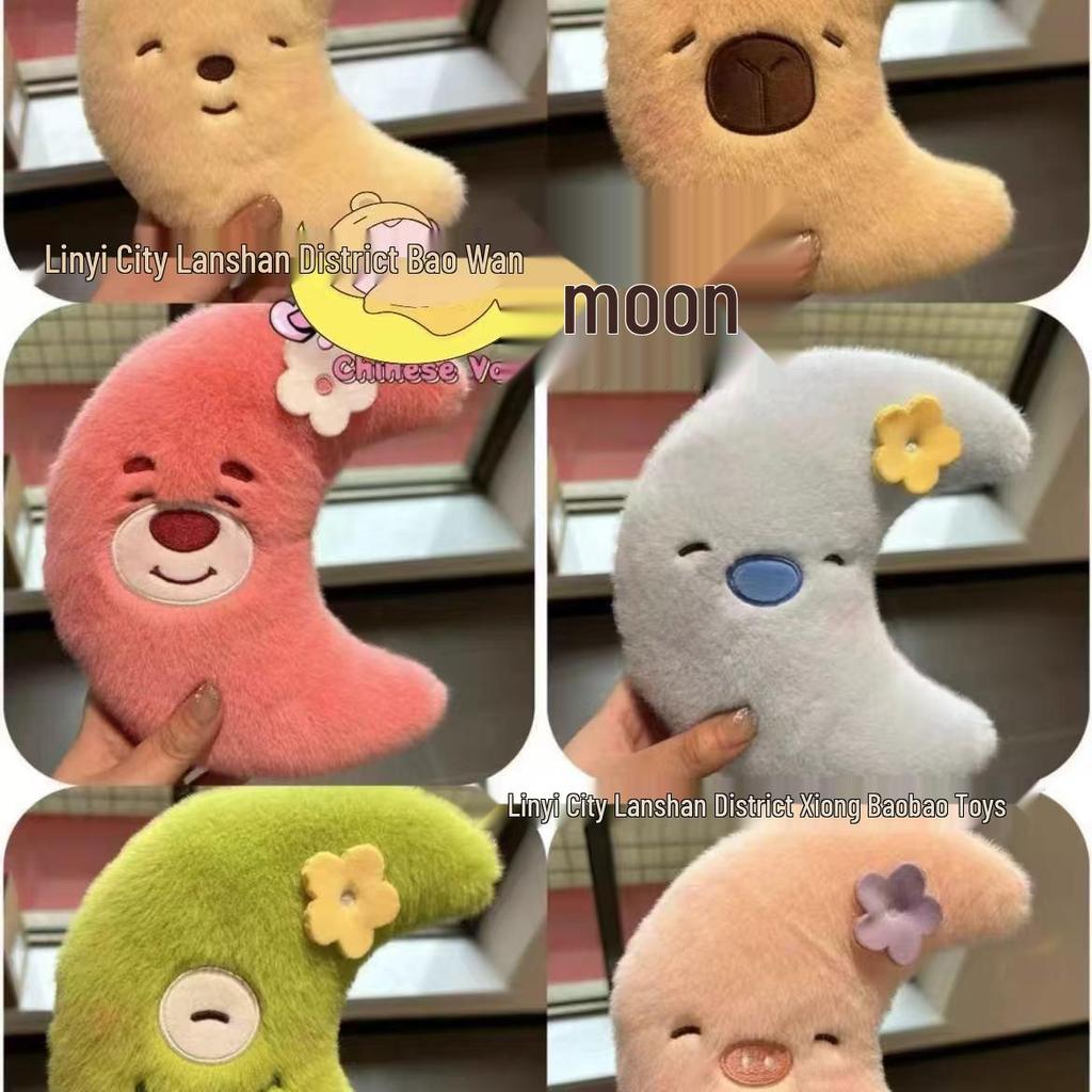 Popular Style Eight-Inch Claw Machine Plush Doll - Wedding Toss or Small Plush Toy