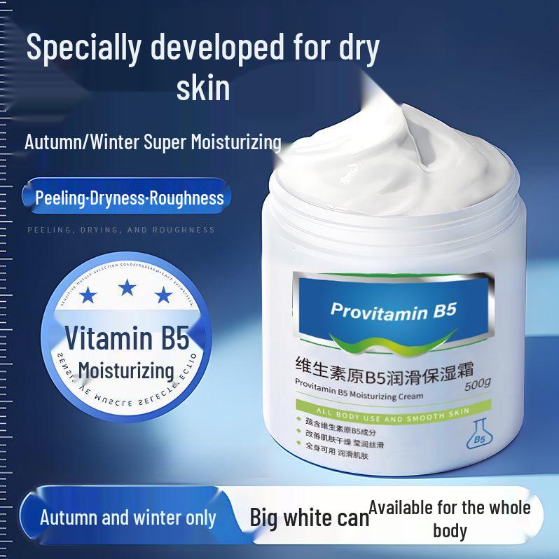 Offizielle Echte Vitamin B5 Feuchtigkeitscreme - Gesichts- und Körperlotion