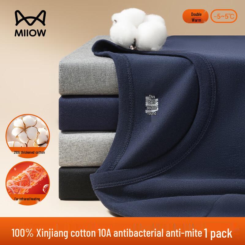 MiiOW 10A Antibacterial Anti-Mite 100% Cotton Thermal Underwear Set