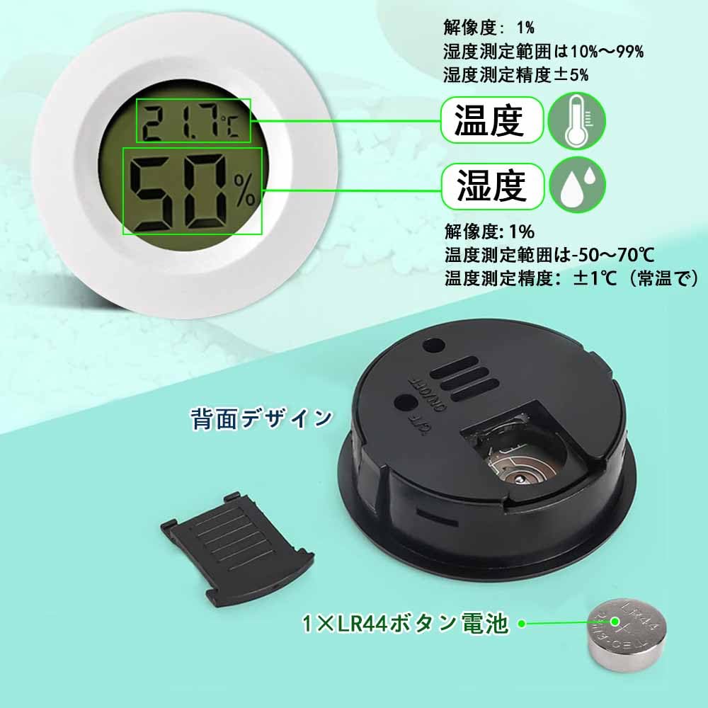 KASELIN Mini Hygrometer Thermometer Set Compact Thermometer Hygrometer with Digital LCD Suitable for Baby Reptile Florist and Cigar Rooms & (2-Piece