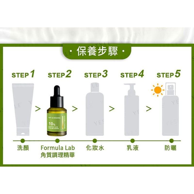 My Scheming - 10% Glycolic Acid Peeling Serum