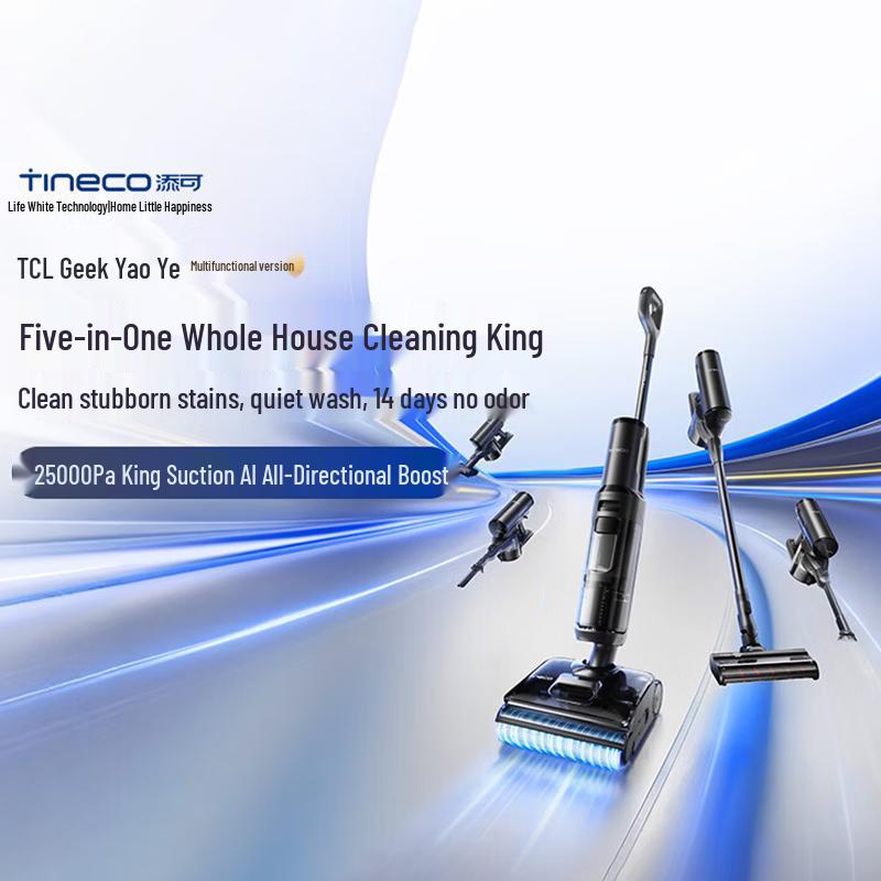 

Tineco Geek Night Multifunction AI Cordless Floor Washer