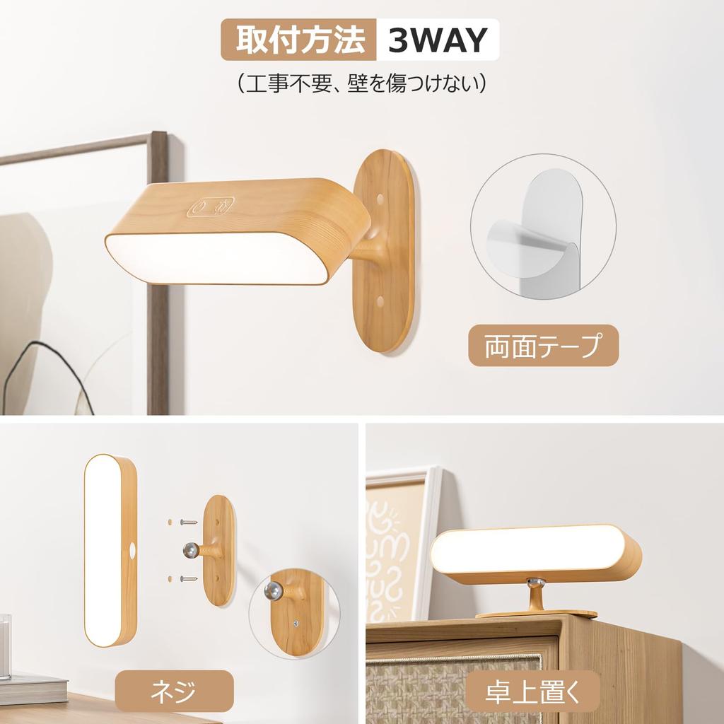 Hensam LED Bracket Light, No Installation Required, Dimmable, Color Temperature Adjustable, 5000mAh Type-C Rechargeable Wall Light, Indirect Lighting