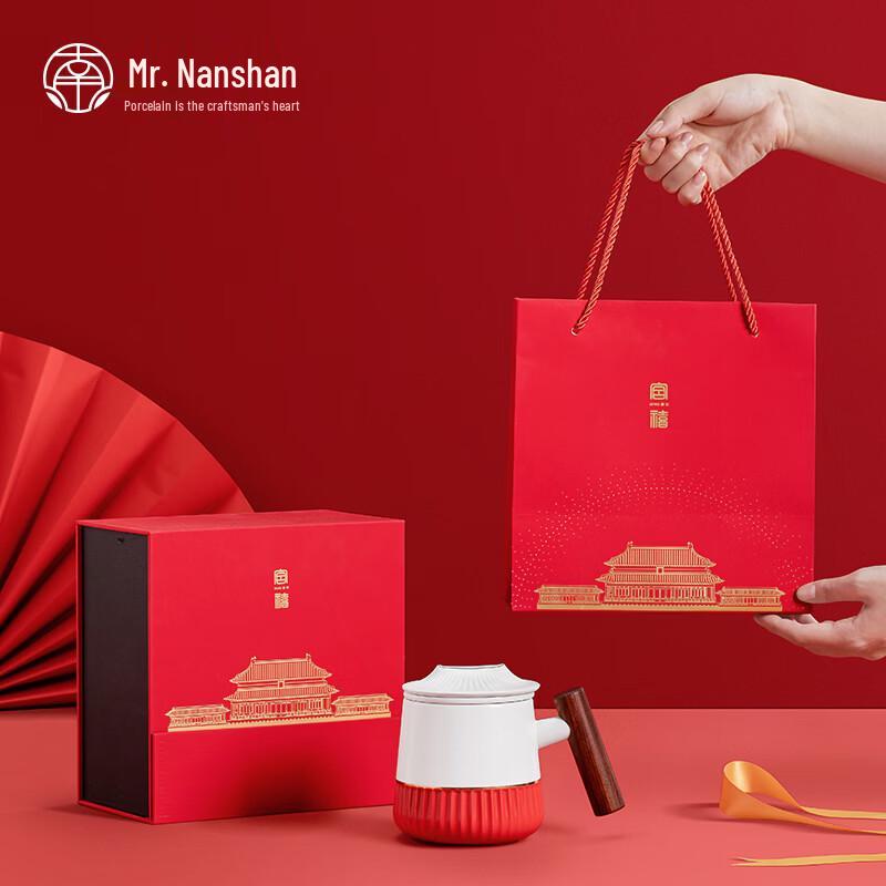 Nanshan Mr. Ceramic Tea Infuser Cup