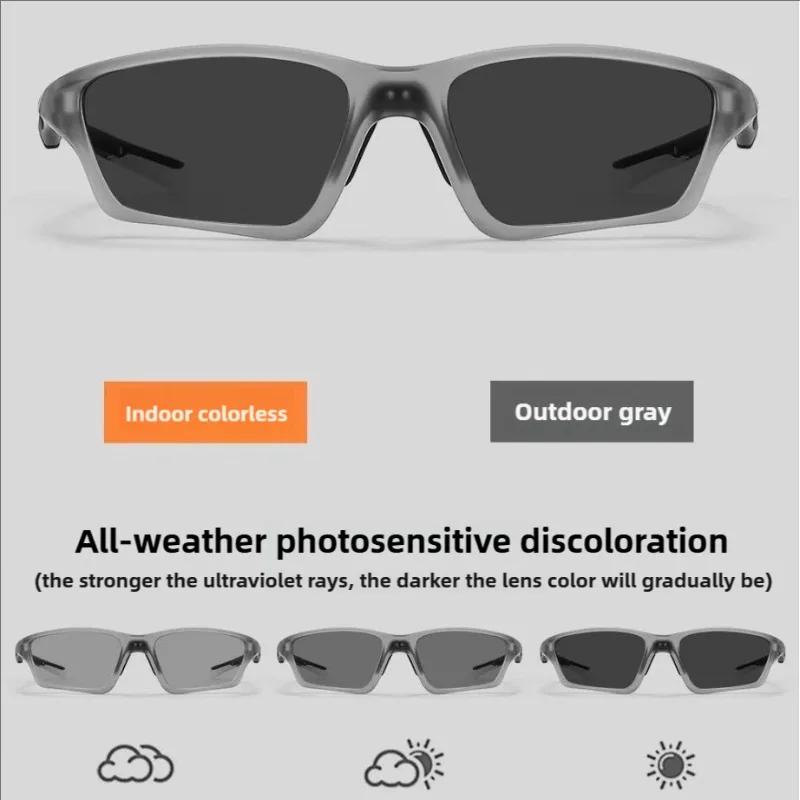 Fashionable Far and Near Dual-use Photo-Chromic Readers for Presbyopia for Sports Outdoor Use Sports Cycling Anti Slip Power To +4.0