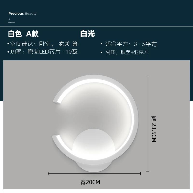 Modern LED Wall Lamps Minimalist Semicircular Aluminum Sconces For Living Room Bedroom Bedside Dining Rooms Illumination Fixture
