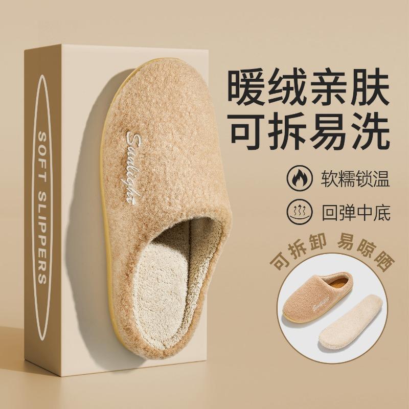 

New high-end cotton slippers women s autumn and winter indoor household piled warm thick-bottomed non-slip fluffy slippers 36-37 [suitable for sizes 35-36]