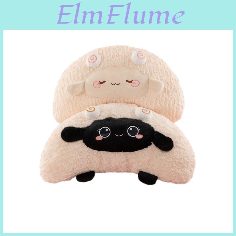 Cute Sheep Plush Pillow With Short Plush Material For Kids Bed Decor