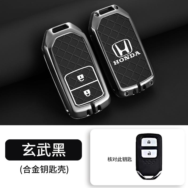 

Zinc Alloy Car Key Cover Case Shell For Honda Fit Lucky Vezel City Civic Jazz BRV HRV Shuttle Gp8 19CRV Jade Freed Odyssey 2017