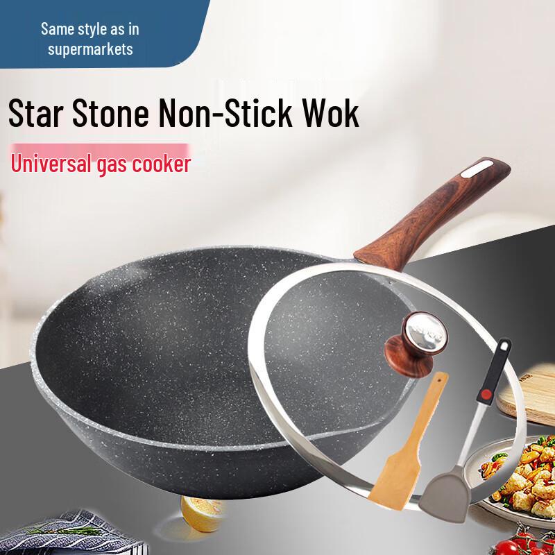 SUPOR 30cm Star Stone Non-stick Wok