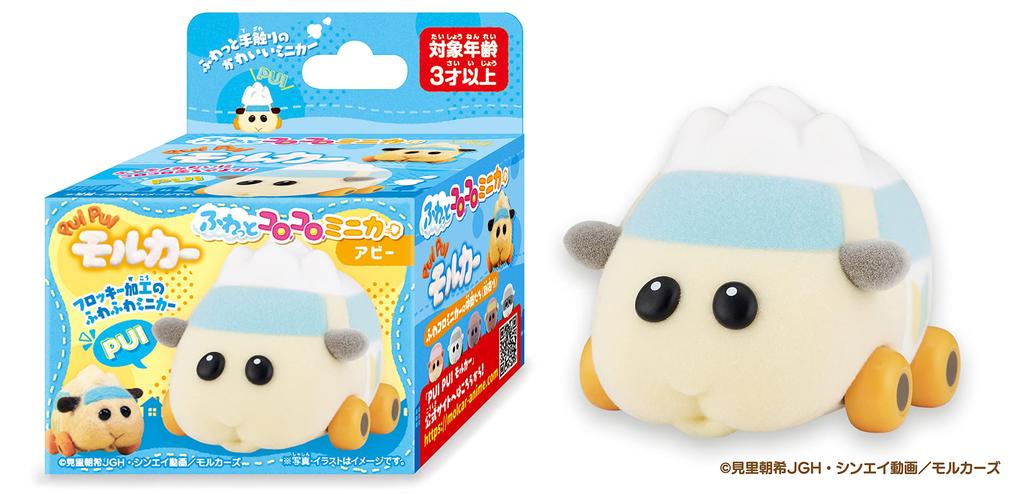 Fluffy Rolling Mini Car PUIPUI Molcar Abby
