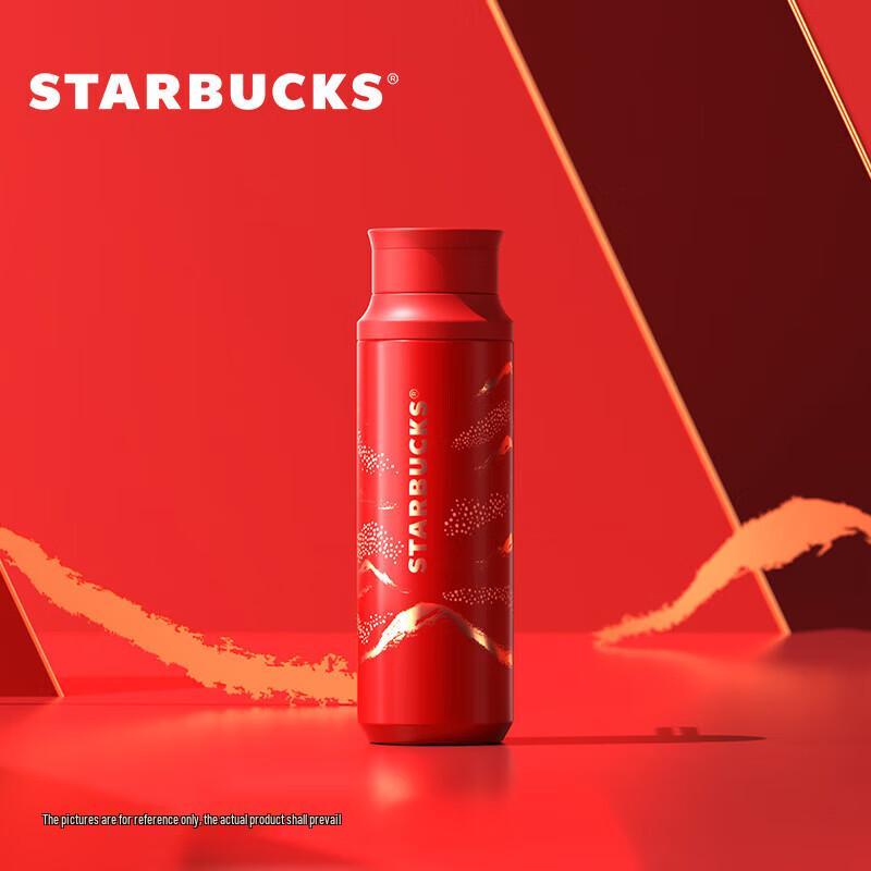 Starbucks Gilded Red Charm Portable Insulated Tumbler
