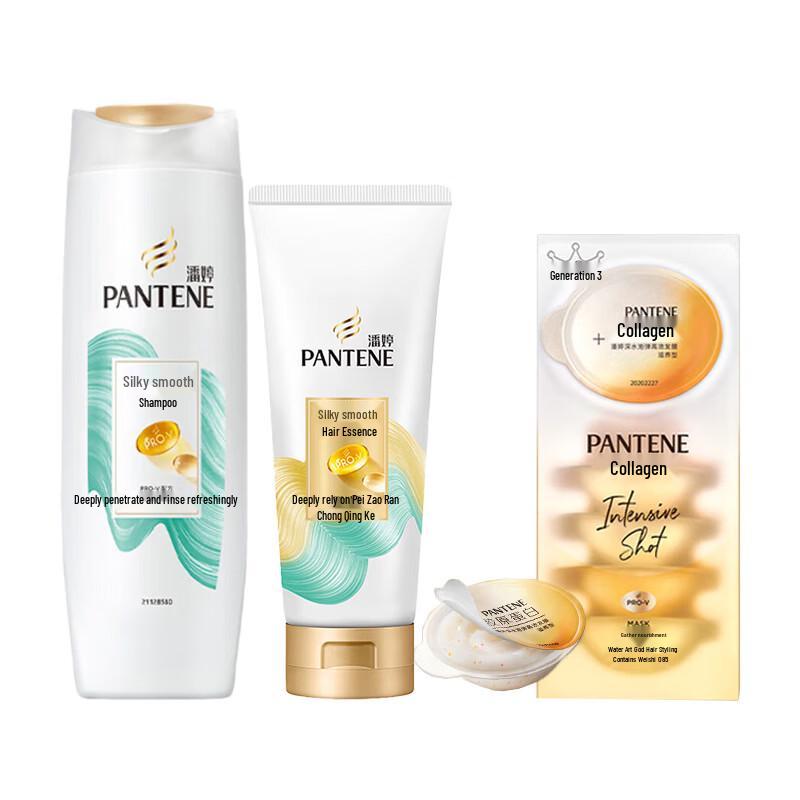 Pantene Silky Smooth Hair Care Set
