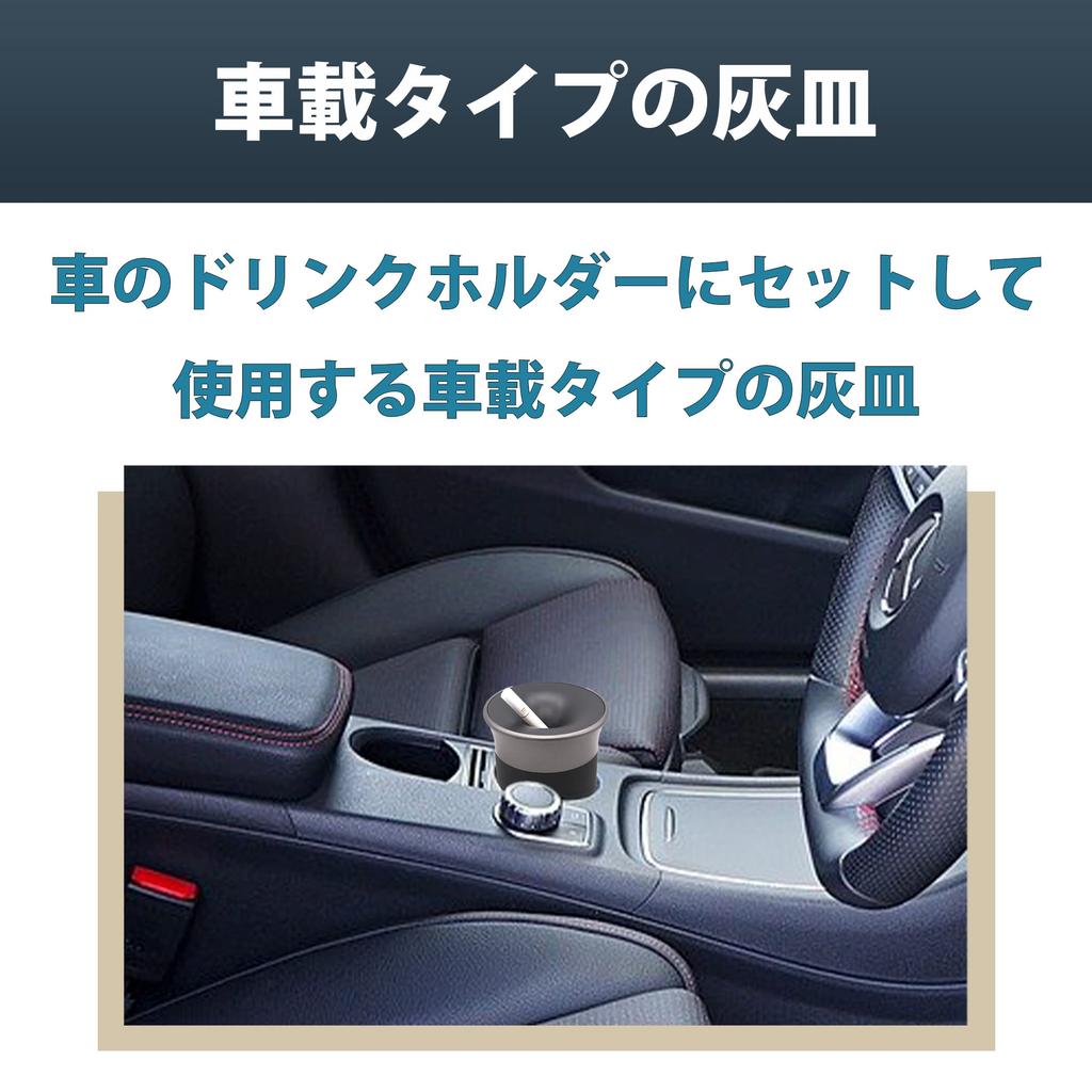 Felimoa Ashtray IQOS Exclusive Butt Holder Electronic Cigarette Car Smoking