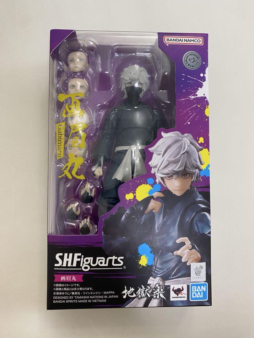 

[USED] S.H.Figuarts Gamimaru Hell s Paradise
