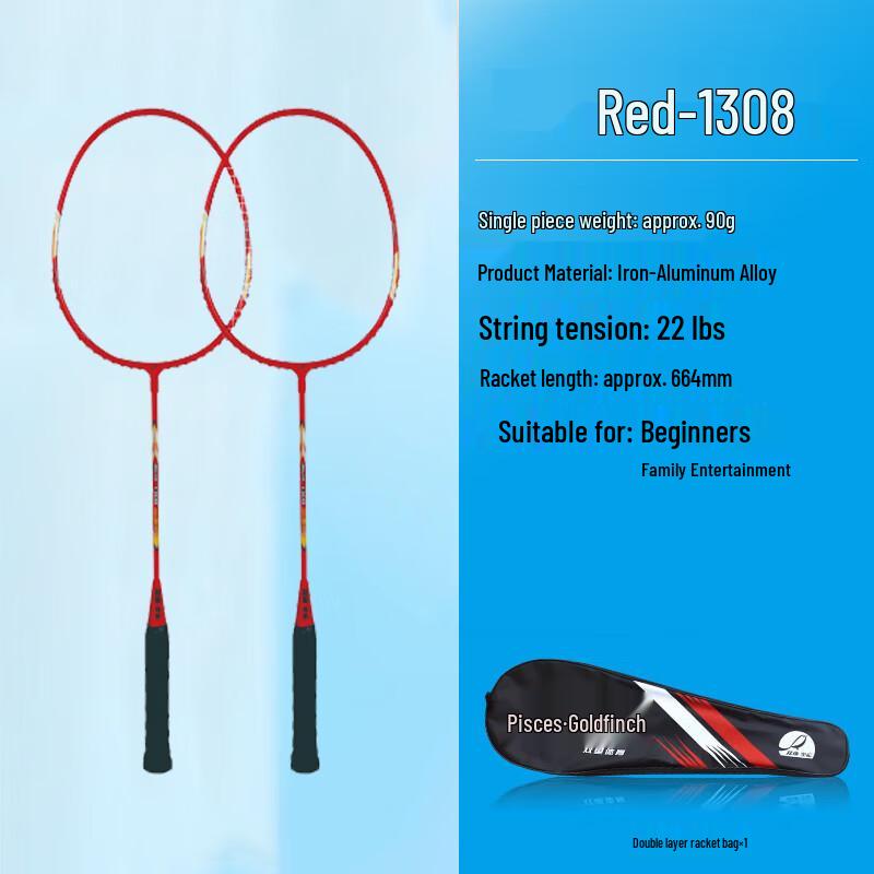 Double Fish Beginner Aluminum Alloy Badminton Racket Pair