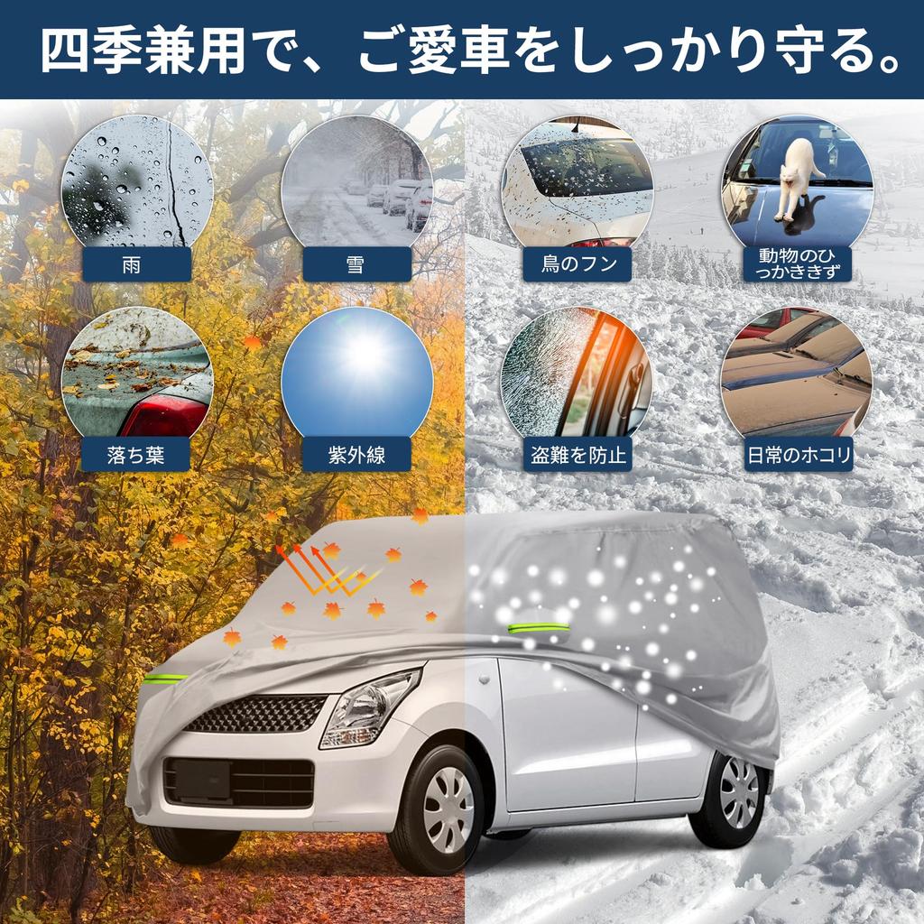 X AUTOHAUX Car Body Cover for Suzuki Wagon R Stingray and Features a New Waterproof Fabric and Making It Lightweight and Comfortable for Fleece Lining