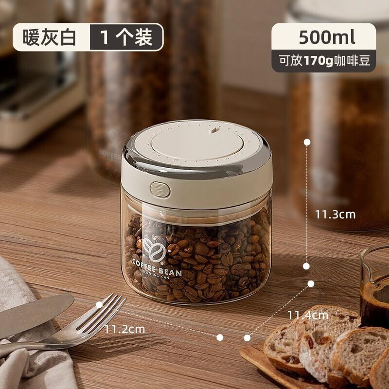 Coffee Bean Preservation Tank Coffee Powder Sealed Tank Storage Tank Milk Powder Storage Tank Food Sealed Fresh-Keeping Tank