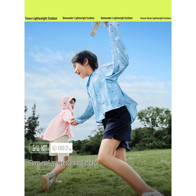 Kids  Cooling Breathable UV Protection Jacket 110