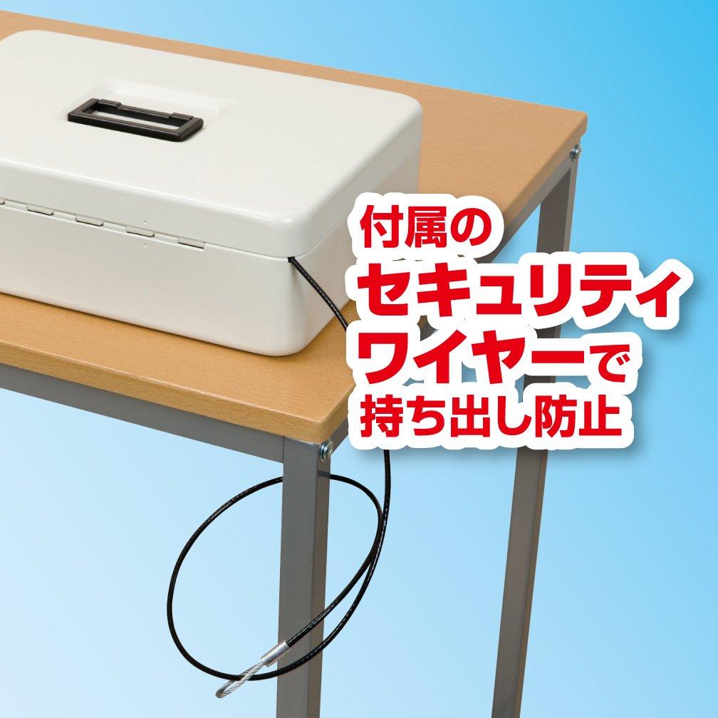 Asmix Asuka Secure Storage A4 with Ivory White Safe, Box, Size, Steel, Wire, SB200,
