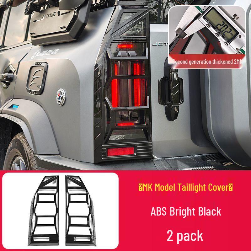 Jetour Traveller ShanHai T2 Headlight & Taillight Covers: Daytime Running Light Decorative Frames & Modified Accessories
