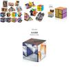 Vielseitiger Magnetwürfel 3D-Puzzle Premium-ABS-Material Stressabbau Spielzeug Design