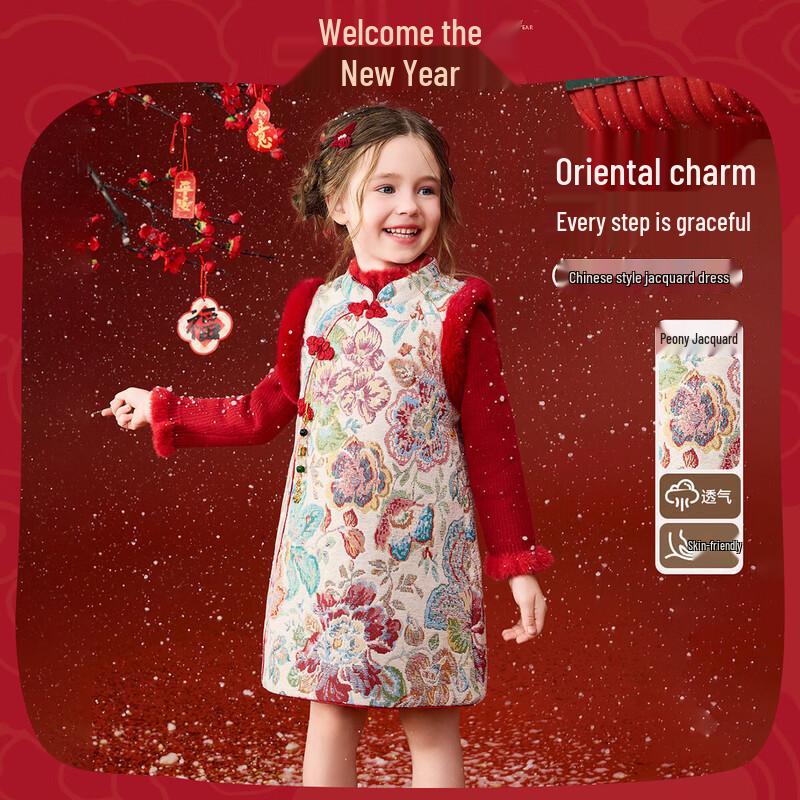 

ASK JUNIOR Girls Winter New Chinese Style Qipao Dress 100