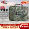 Huaiyi Camouflage Laptop & Document Briefcase