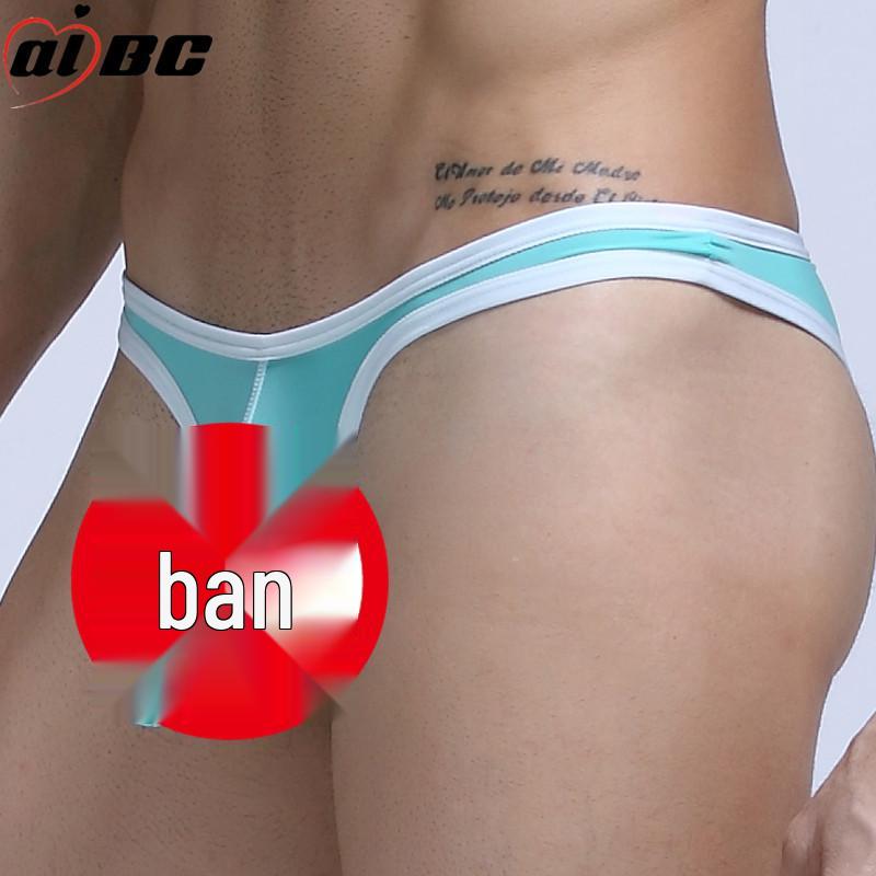 Men's Trendy Semi-Transparent Ice Silk Elephant Trunk Underwear
