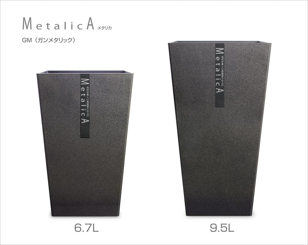 TATSU-CRAFT Metallica Nádoba na odpad ve tvaru L, Metallica GM Gunmetal, 9,5 l, Stylový bezvíčkový koš na odpad pro venkovní použití, do kuchyně, obývacího pokoje, Úzký kbelík,