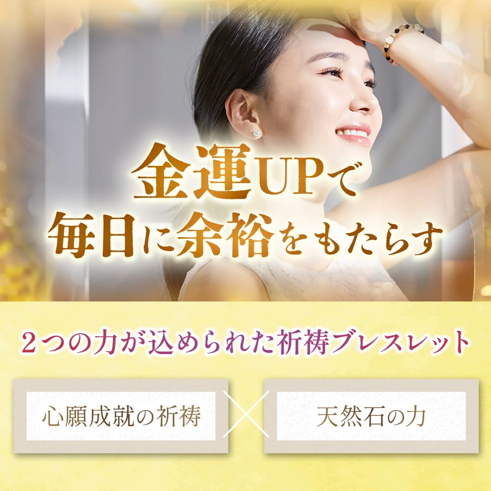 Power Stone Money Work Onmyo Keiya Natural Good Luck Made In Lisha [Liisha] Bracelet, Luck, Luck, Pathist, Takahashi, Prayer, Women's, Stone, Garnet,