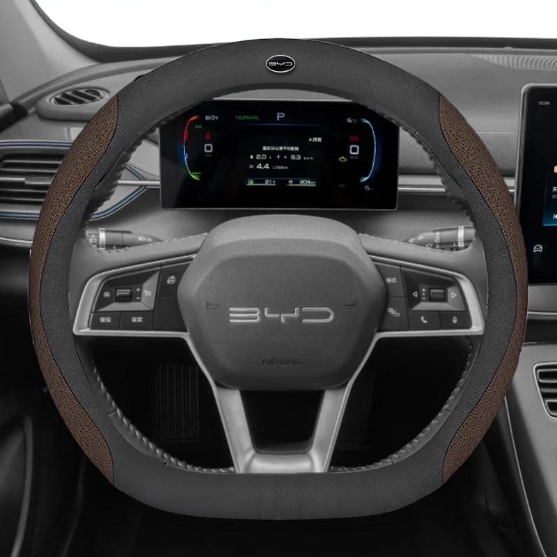 

Кожаный чехол на руль автомобиля для BYD SEAL U E2 TAN Shark KING Seagull Atto 4 HAN 2024 2025 Автоаксессуары F