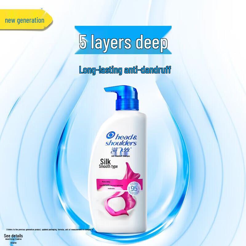 Head & Shoulders Silky Smooth Anti-Dandruff Shampoo