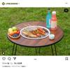 LYNCOHOME Venkovní stůl na grilování Stůl na grilování Yakiniku Ohnivý stůl Skládací kempingový stůl Kompaktní gril s grilovací deskou Solo Camping Šířka 60
