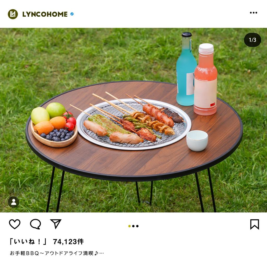 LYNCOHOME Venkovní stůl na grilování Stůl na grilování Yakiniku Ohnivý stůl Skládací kempingový stůl Kompaktní gril s grilovací deskou Solo Camping Šířka 60