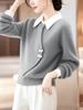 2025 Stylish Chinese-Style Gray Sweater: Women's Thick, Warm Winter Inner Layer with Faux Two-Piece Design