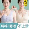 Women S Plus Size Front Closure Wireless Bra Vest Style Thin Summer Bra