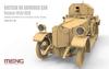 MENG Model British RR Armoured Car Model Plastic Model MVS010 1/35 1914/1920