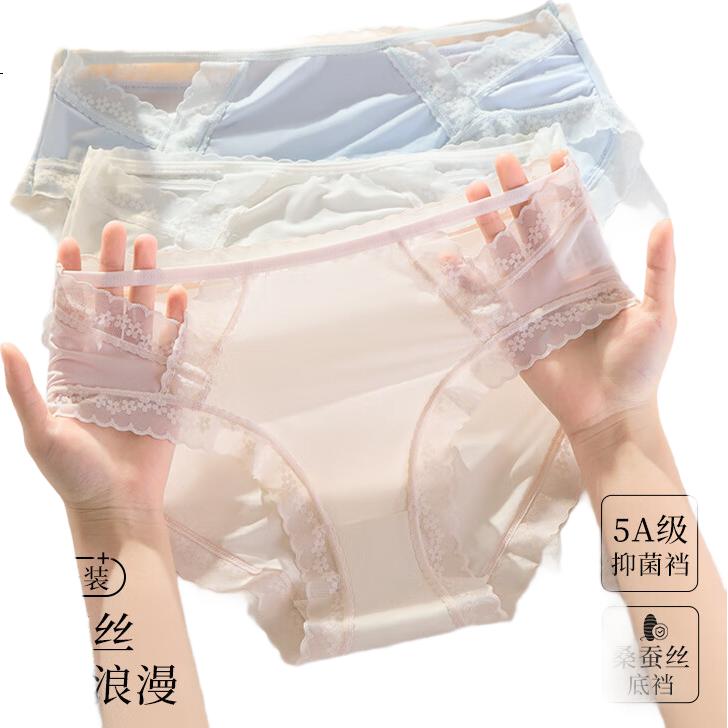 LangSha Women's Underwear, Mulberry Silk Antibacterial Crotch, Lace Panties, Sexy Thin Mid-Rise Breathable Triangle Briefs for Wome