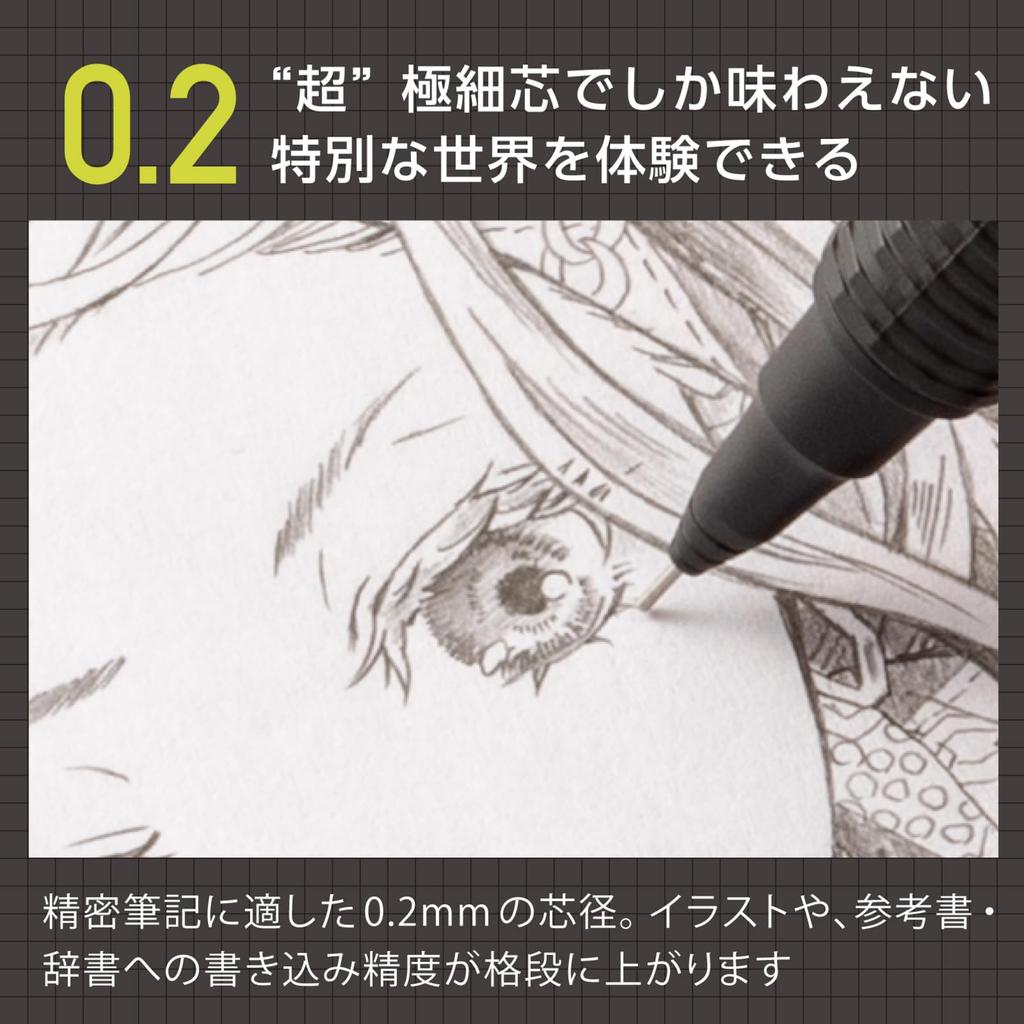 Pentel Mechanical Pencil Orenz Nero 0.2mm PP3002-A