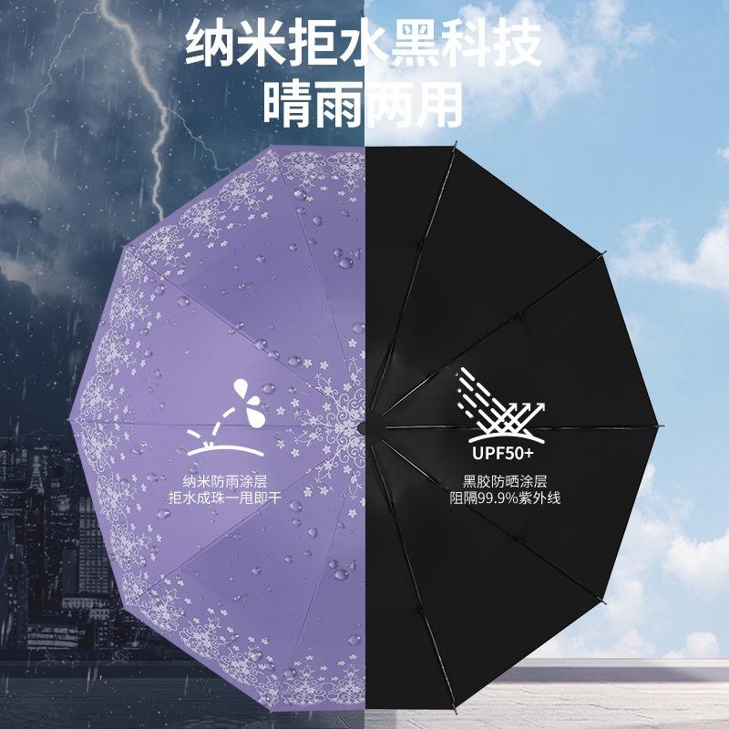 Ten bone double large enlarged reinforced daffodil three fold umbrella vinyl sun protection UV protection a lot