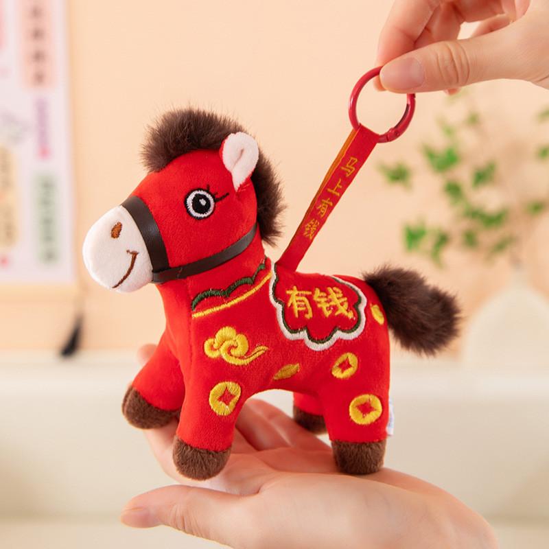 Embroidered Pony Animal Plush Decor With Pp Cotton Fill For Home Gift Ideas