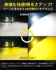 Auxito L1B LED Fog Light, New Model, Genuine Replacement, 2 Color Switching LED Fog