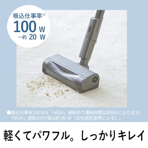 Panasonic Cordless Vacuum Cleaner Greige MC-SB52K-HC Tangle-Free Brush Stick Cleaner House Dust Detection