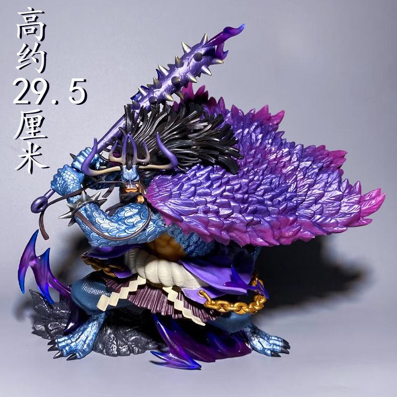 ONE PIECE Four Emperors and Beasts Kaido figure orc version, super large ornaments, statue models, peripheral toys, gifts