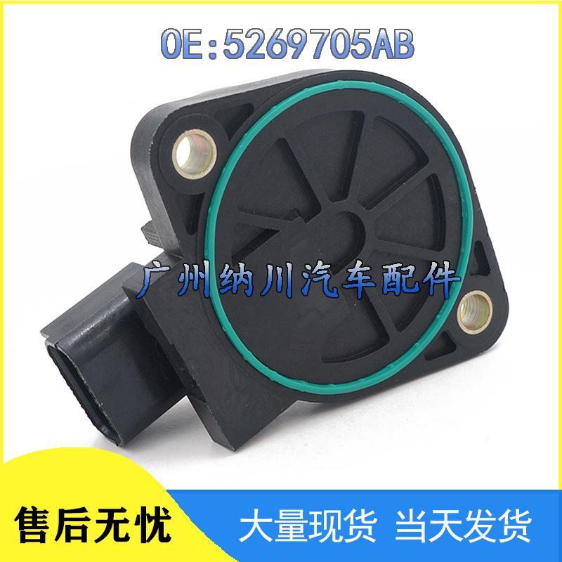 

Chrysler Camshaft Position Sensor 5269705AB NEVOSA