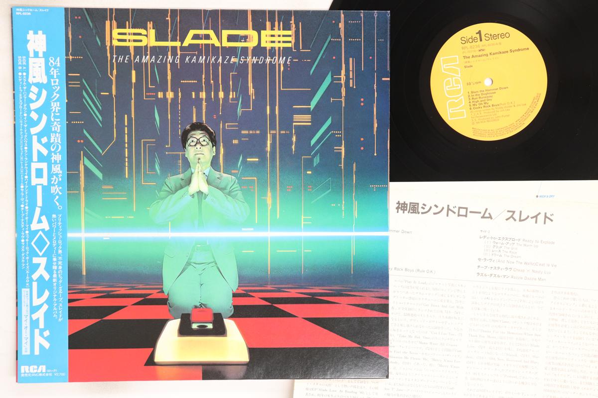 

LP Record SLADE - Amazing Kamikaze Syndrome RPL8236 RCA 1984 Japan Obi Rock Used